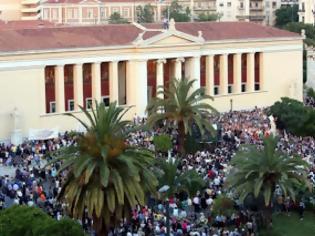 Φωτογραφία για Περί σχεδίου Αθηνά