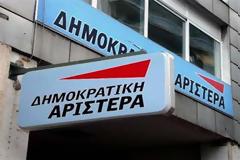 Ιδρυτική συνεδρίαση της ΔΗΜΑΡ του Δήμου Σαρωνικού