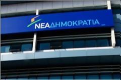 ΝΔ: Ο Τσίπρας οφείλει να πάρει θέση