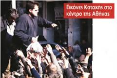 Στο...