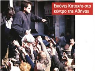 Φωτογραφία για Στο...κόκκινο οι αγρότες-στις πλατείες ο ΣΥΡΙΖΑ