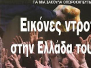 Φωτογραφία για Με το ζόρι τα βασικά είδη διατροφής