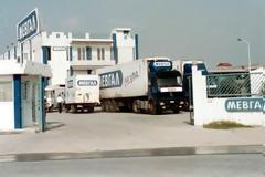 ΜΕΒΓΑΛ: Ποια τα σχέδια της εταιρείας μετά το διαζύγιο με τη ΔΕΛΤΑ