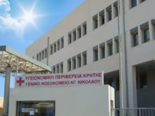 Φωτογραφία για Εξώδικο στο διοικητή από τους εργαζόμενους στο νοσοκομείο - Παράσταση διαμαρτυρίας τη Δευτέρα