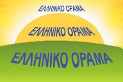 Ανακοίνωση του τομέα αγροτικής ανάπτυξης αναφορικά με τον εμπαιγμό των αγροτών