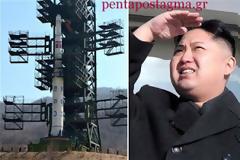 Πολεμικά παιχνίδια Βόρειας Κορέας: Χτύπημα στην «καρδιά» των Η.Π.Α;
