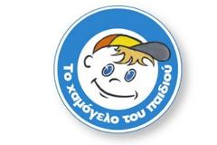 Περισσότερα από 18.000 παιδιά θα εξετάσει η κινητή μονάδα του “Χαμόγελου του Παιδιού”
