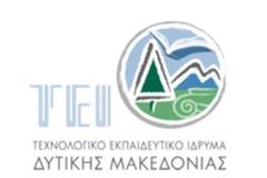 Θέσεις-απόψεις του Τμήματος Εμπορίας και Ποιοτικού Ελέγχου Αγροτικών Προϊόντων της Σχολής Τεχνολογίας Γεωπονίας του ΤΕΙ ΔΜ στις προτεινόμενες αλλαγές του σχεδίου ΑΘΗΝΑ