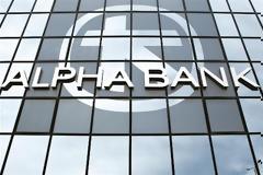 Alpha Bank: Πολλαπλασιαστές και κατάρρευση προσδοκιών οδήγησαν στην υπερβάλλουσα πτώση του ΑΕΠ