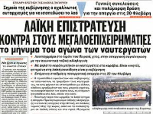 Φωτογραφία για Η γεωργία και η αγροτική παραγωγή μπορούν να αποτελέσουν βασικό πυλώνα της ελληνικής οικονομίας