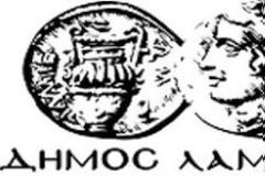 «Κινηματογραφική Λέσχη Λαμίας»