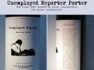 Φωτογραφία για Η βύνη μας είναι τόσο σκοτεινή και πικρή όσο και το μέλλον μας