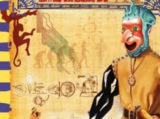 Φωτογραφία για Πάτρα: «PRIMO CANONE DE LA BATTERIA» Η πρώτη φάση πλατείας του 48ου Κρυμμένου Θησαυρού