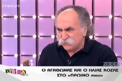 Χείμαρρος ο Αγάθωνας! Τι είπε για Απέργη, Ηλιάδη, Κιάμο, Μαριώ, Φοίβο, Μαζωνάκη;
