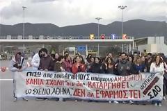 Φοιτητές του ΑΤΕΙ Πάτρας κόντρα στο σχέδιο Αθηνά: Αποκλεισμός της γέφυρας Ρίου-Αντιρρίου