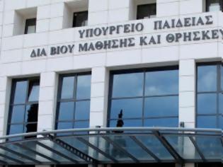 Φωτογραφία για Εκπαιδευτική γενοκτονία χαρακτηρίζει το ΤΕΙ-Θ το σχέδιο Αθηνά του υπουργείου Παιδείας