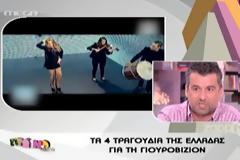 Λιάγκας: 