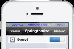 Springtomize 2: Cydia update  v1.4.1-1 ($2.99)