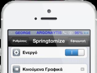 Φωτογραφία για Springtomize 2: Cydia update  v1.4.1-1 ($2.99)