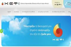 Καρκίνος: Πρώτα σκότωνε η άγνοια και ο φόβος, τώρα σκοτώνει το σύστημα υγείας
