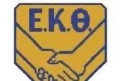 Συνάντηση της διοίκησης του ΕΚΘ με τον Χ. Ράιχενμπαχ