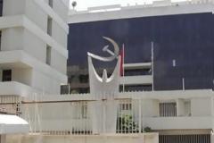 ΚΚΕ: Άφαντος ο πρωθυπουργός