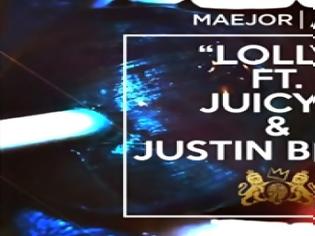 Φωτογραφία για Maejor Ali, Juicy J και Justin Bieber μαζί σε ολοκαίνουρια συνεργασία!