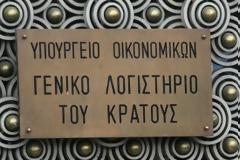 Προσβολή Τροποποιητικής Πράξης Συνταξιοδότησης με Έφεση στο ΙΙΙ Τμήμα του Ελεγκτικού Συνεδρίου