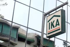 Ξεκινούν απεργία οι εργαζόμενοι για το αλαλούμ με το διαγωνισμό στο ΙΚΑ Μυτιλήνης
