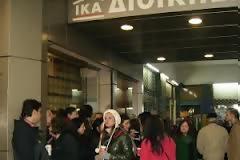 Κατάληψη εργαζομένων στα κεντρικά γραφεία του ΙΚΑ