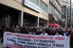 Διαμαρτυρία εργαζομένων του Παραρτήματος Πολυκλινικής