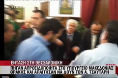 To ντου των αγροτών στον Τσαυτάρη (VIDEO)