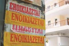 Έλλειψη παιδείας έχουν οι Έλληνες, υποστηρίζει αναγνώστρια