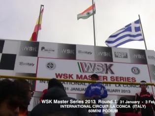 Φωτογραφία για 1ος Διεθνής Αγώνας WSK 2013