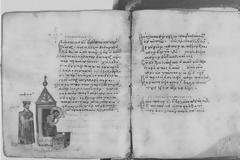 2671 - Ένα σπάνιο χειρόγραφο της Ιεράς Μονής Παντοκράτορος