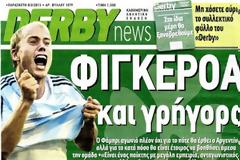 Λουκέτο μετά από 12 χρόνια για γνωστή αθλητική εφημερίδα!