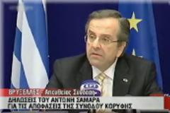 Στα 18,3 δις απο τις Βρυξέλλες απο το νέο προϋπολογισμό