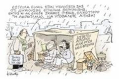 Xρειαζόμαστε μία Ευρώπη που δεν φοβάται να επενδύσει στο μέλλον