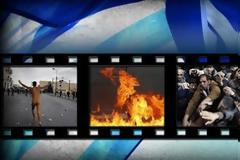 ΕΛΛΑΔΑ 2013: 25 φωτογραφίες από το Reuters της Ελλάδας του σήμερα