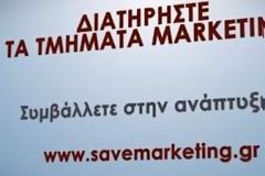 Promo Video για την Πρωτοβουλία 