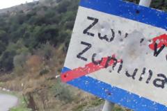 Το πόρισμα της ΕΔΕ για την υπόθεση των Ζωνιανών - Στις 14 Φεβρουαρίου η δίκη