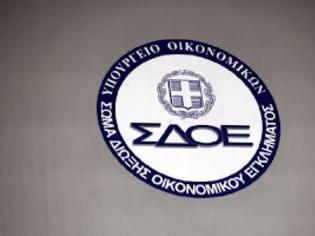 Φωτογραφία για Στο «μικροσκόπιο» του ΣΔΟΕ υπόθεση εικονικών τιμολογίων