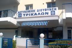 Στα χέρια της Αστυνομίας 58χρονος Τρικαλινός Δασολόγος