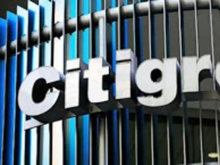 Φωτογραφία για Citigroup: Έξοδος από το ευρώ και πλήρης κατάρρευση της ελληνικής οικονομίας το 2014