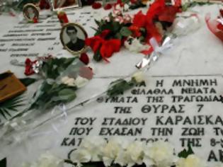 Φωτογραφία για 8 Φεβρουαρίου 1981: Όταν το «Καραϊσκάκη» γέμισε δάκρυα