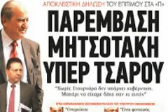 Η ευρωβουλή λέει ΟΧΙ στη λιτότητα