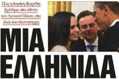 Η πρόταση του ΠΑΣΟΚ για τον ρατσισμό και τη βία