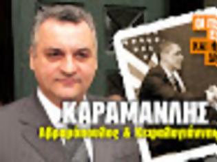 Φωτογραφία για Τελειώνει μέσα στο 2013 η κυβέρνηση των 3...!!!