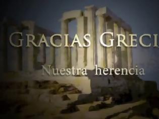 Φωτογραφία για «Gracias Grecia Nuestra herencia»