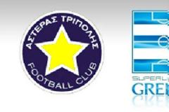 ΑΣΤΕΡΑ ΤΡΙΠΟΛΗΣ  - ΟΛΥΜΠΙΑΚΟΣ 19:30